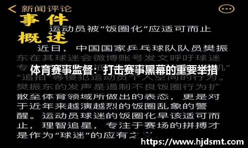 芒果体育同心而行，“趣”向未来！乔丹体育户外团建活动凝聚力拉满！